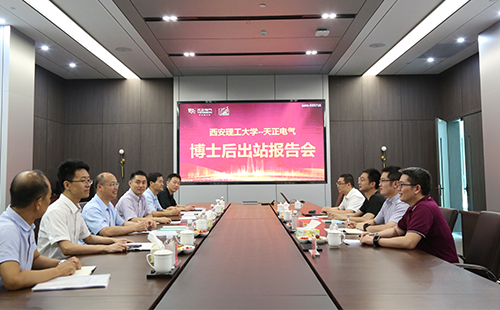 攻克新能源用断路器关键技术，爱游戏体育2名博士后成功出站