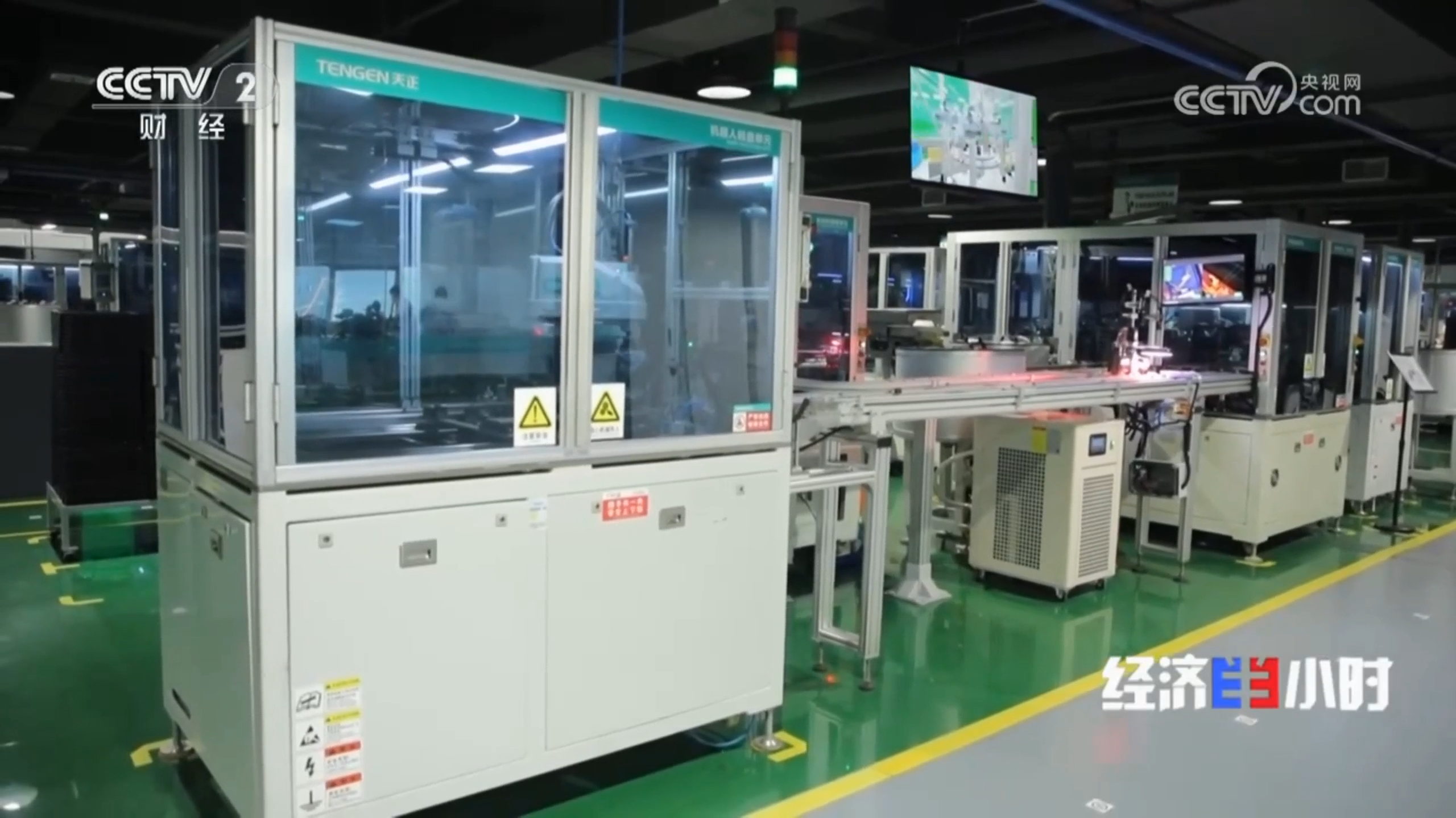 “央媒看爱游戏体育”，CCTV2专题聚焦爱游戏体育智造！