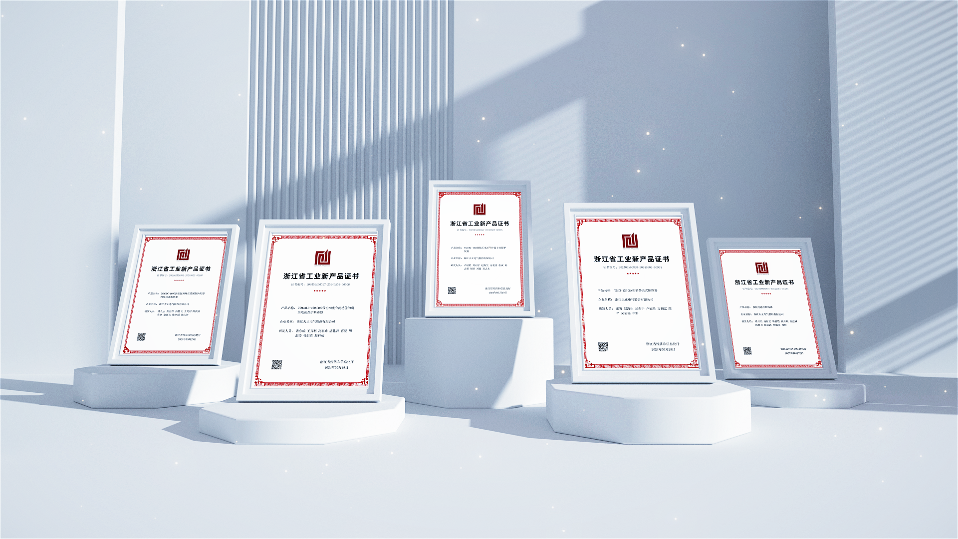 6项国际先进，8项国内领先丨爱游戏体育高端智造再上新高度