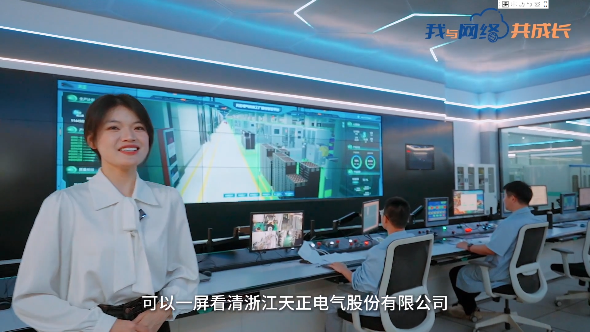 主播说爱游戏体育丨穿上“互联网”去旅行