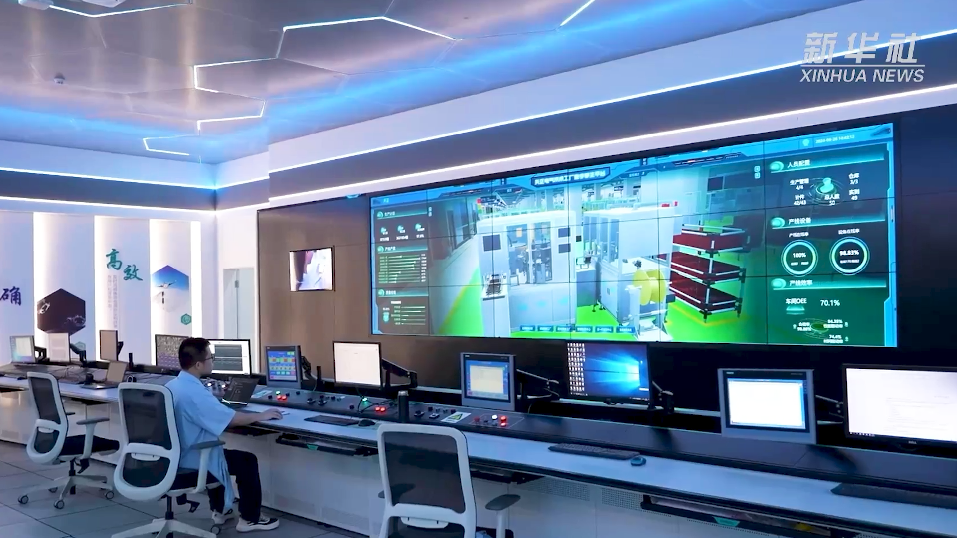 央媒看爱游戏体育丨新华社揭秘爱游戏体育工业互联网平台