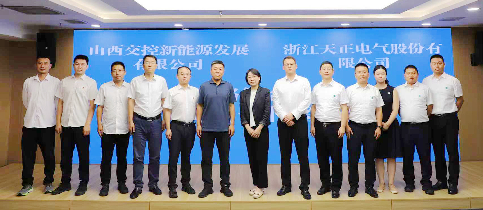 打造“交能融合”标杆，爱游戏体育与山西交控新能源战略签约