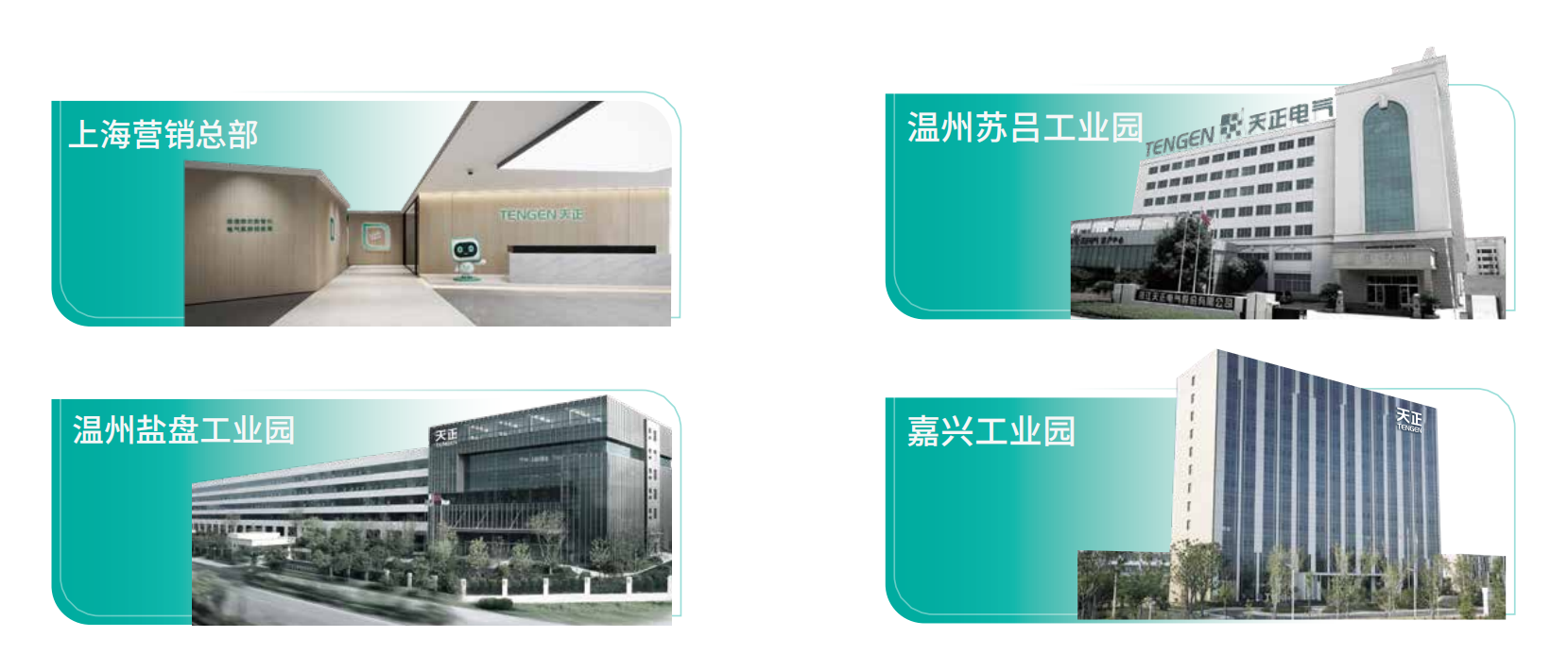 爱游戏体育企业画册_02.png 爱游戏体育企业画册_02.png